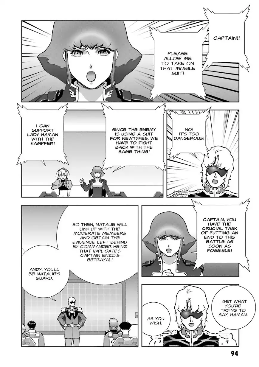 Kidou Senshi Gundam C.D.A. - Wakaki Suisei no Shouzou Chapter 62 26